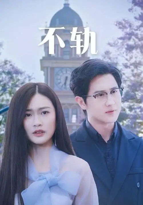 青瓦巷十七号 都市剧全集手机观看