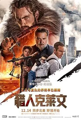 第七个晴天 好看的电影推荐在线观看